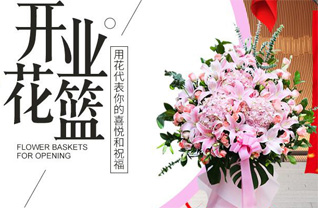 青海黄南州尖扎县昂拉乡措加村花篮配送